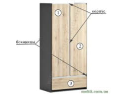 POSSI Шафа BRW Польща 2D1S-20-9