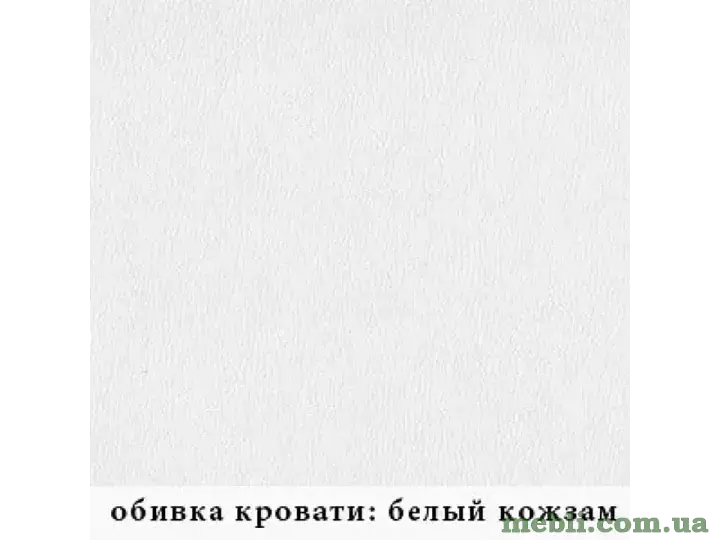 ROKSANA II Ліжко BRW Польща