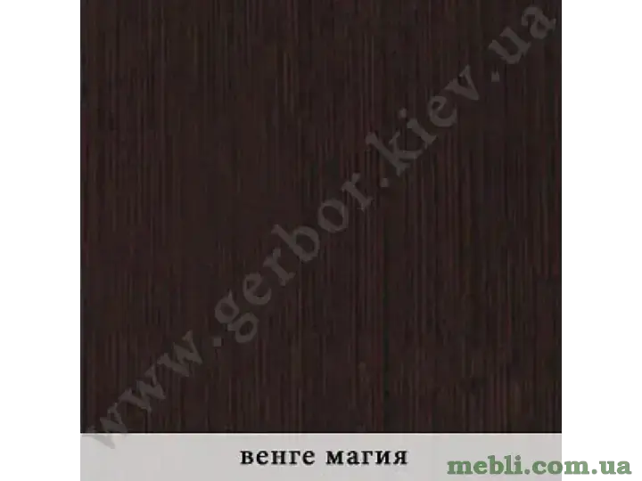 ІМПЕРОР Вітальня Гербор