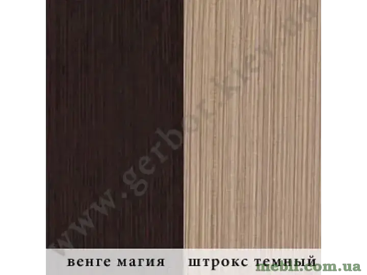 АВРОРА Вітальня Гербор