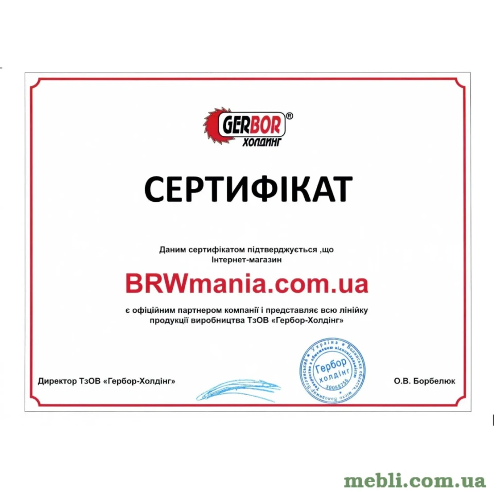 Модульна стінка для вітальні Гербор Міні Барато Німфея альба/Чорний