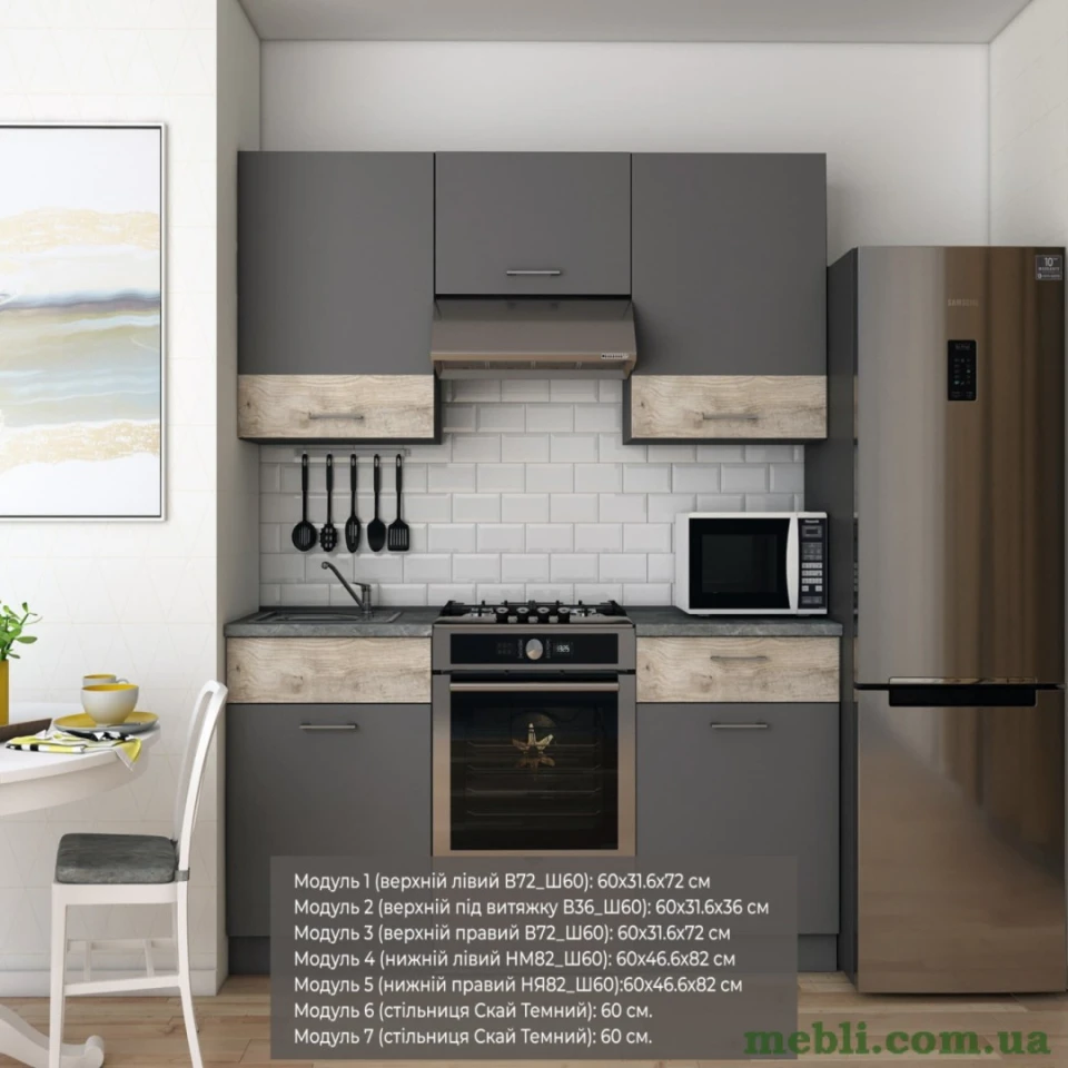 Кухня модульна Лея Doros 180х60х250 Графіт/Дуб клондайк