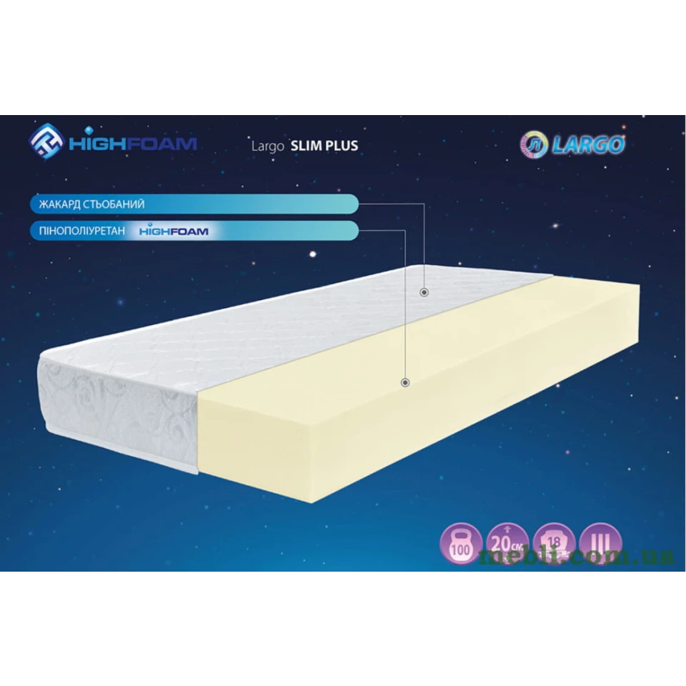 Матрац Highfoam Largo Slim Plus 140х200