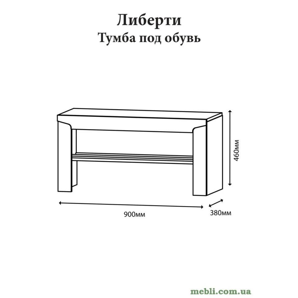 Тумба для взуття Еверест Ліберті 90х38х46 дуб крафт золотий