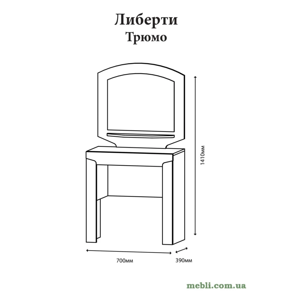 Туалетний столик Еверест Ліберті дуб крафт білий