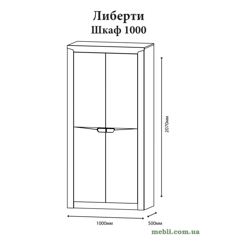 Шафа розпашна Еверест Ліберті-1000 дуб крафт білий