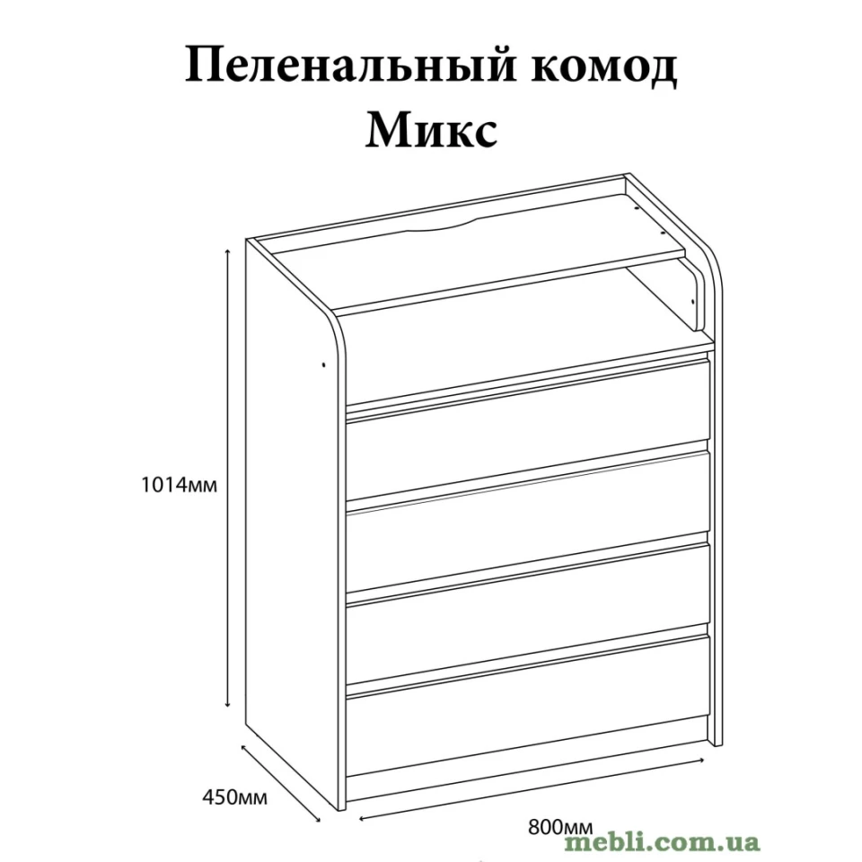 Комод пеленальний Еверест 80х45х101 сонома/білий (телескопи)