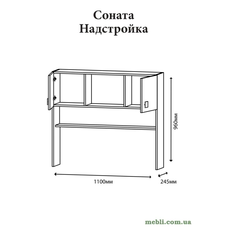 Надбудова для столу Еверест Соната венге темний/дуб крафт золотий