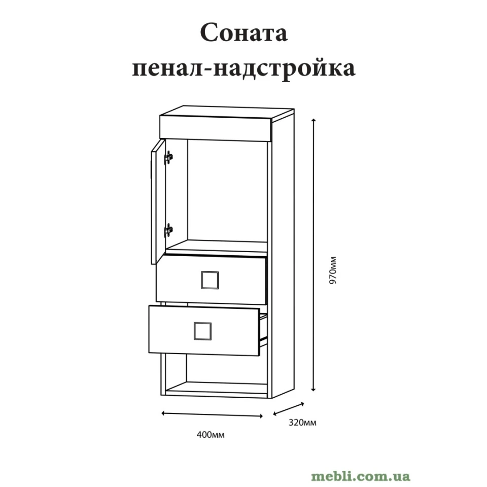 Шафа-пенал надбудова Еверест Соната венге темний/дуб крафт золотий