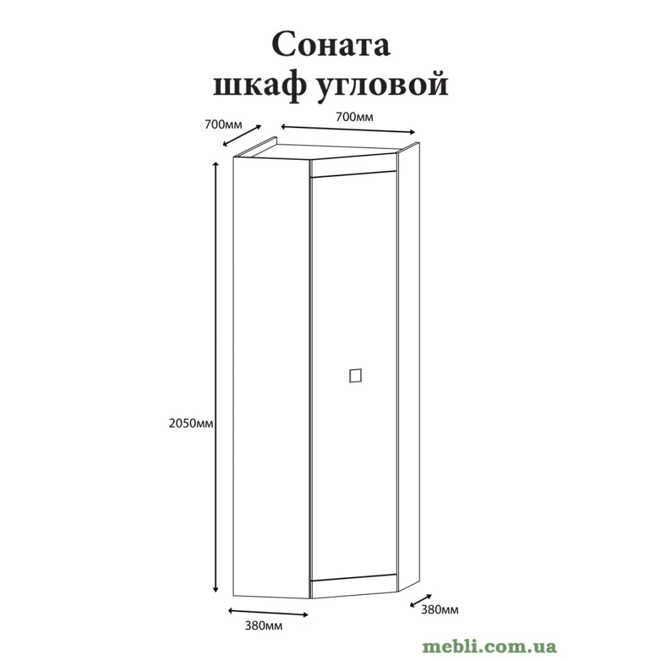 Шафа кутова Еверест Соната-700 дуб сонома/білий