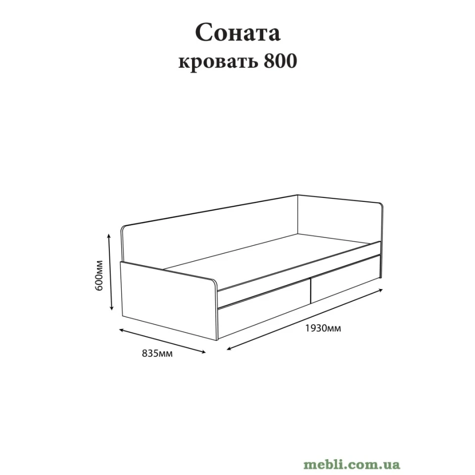 Односпальне ліжко з ящиками Еверест Соната-800 80х190 дуб сонома/білий
