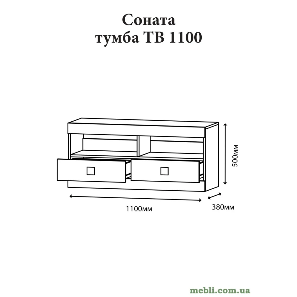 Тумба Еверест ТВ 1100 Соната 110х38х50 венге темний/білий