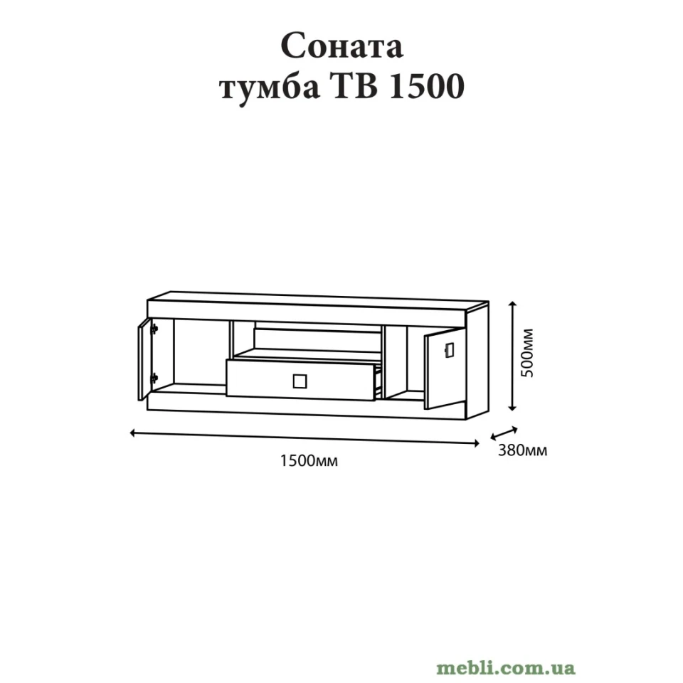 Тумба Еверест ТВ 1500 Соната 150х38х50 венге темний/білий