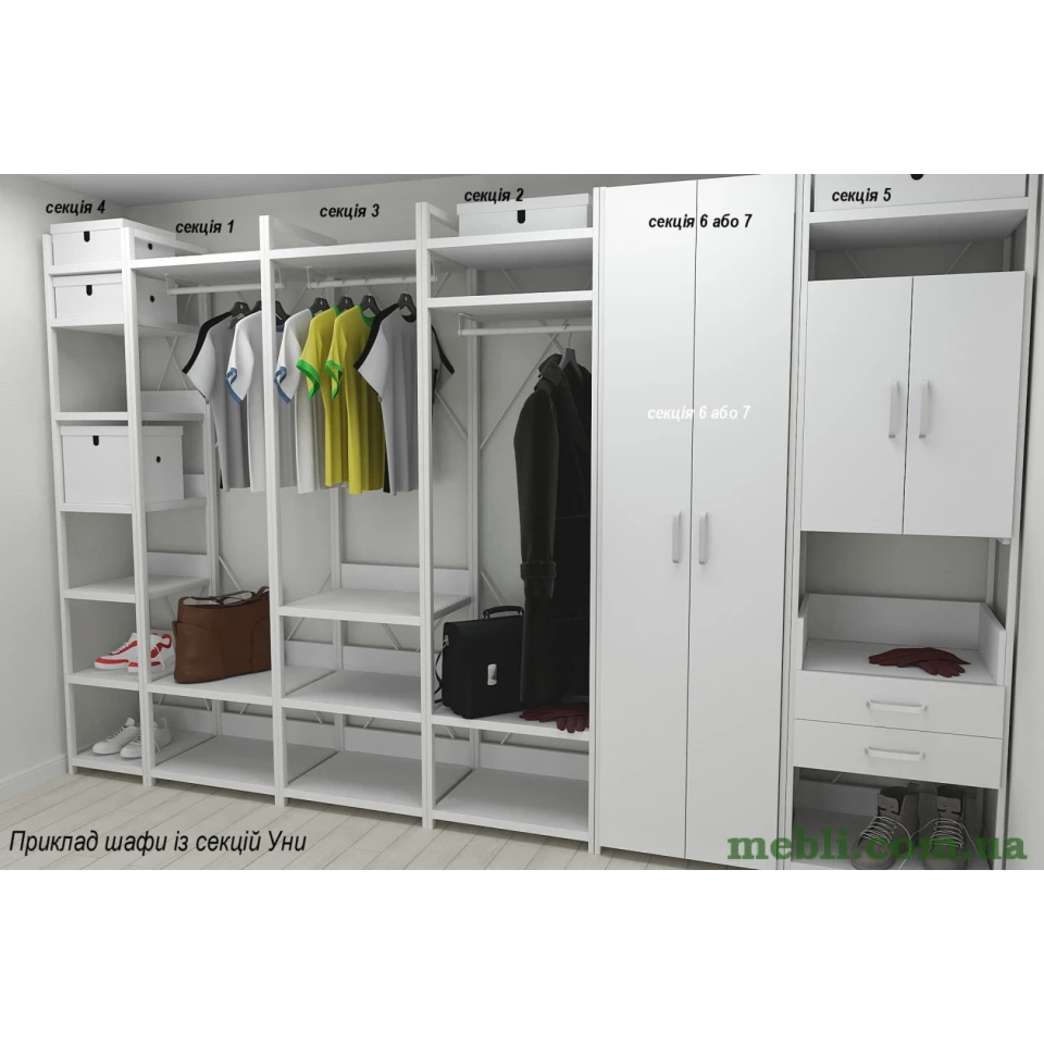 Шафа Гардероб Уні секція 1 серії Конект Ferrum-decor 220x60x50см Білий метал ДСП Білий 32 мм