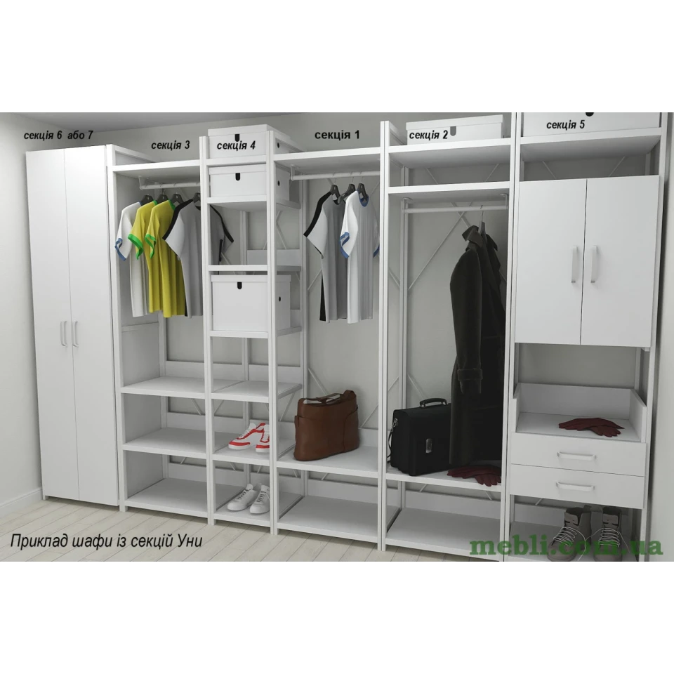 Шафа Гардероб Уні секція 1 серії Конект Ferrum-decor 220x60x50см Білий метал ДСП Білий 32 мм