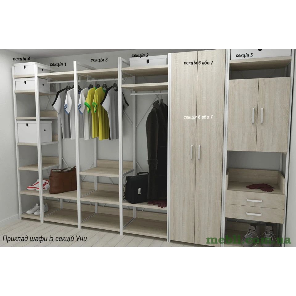 Шафа Гардероб Уні секція 1 серії Конект Ferrum-decor 220x60x50см Білий метал ДСП Дуб Сонома 32 мм