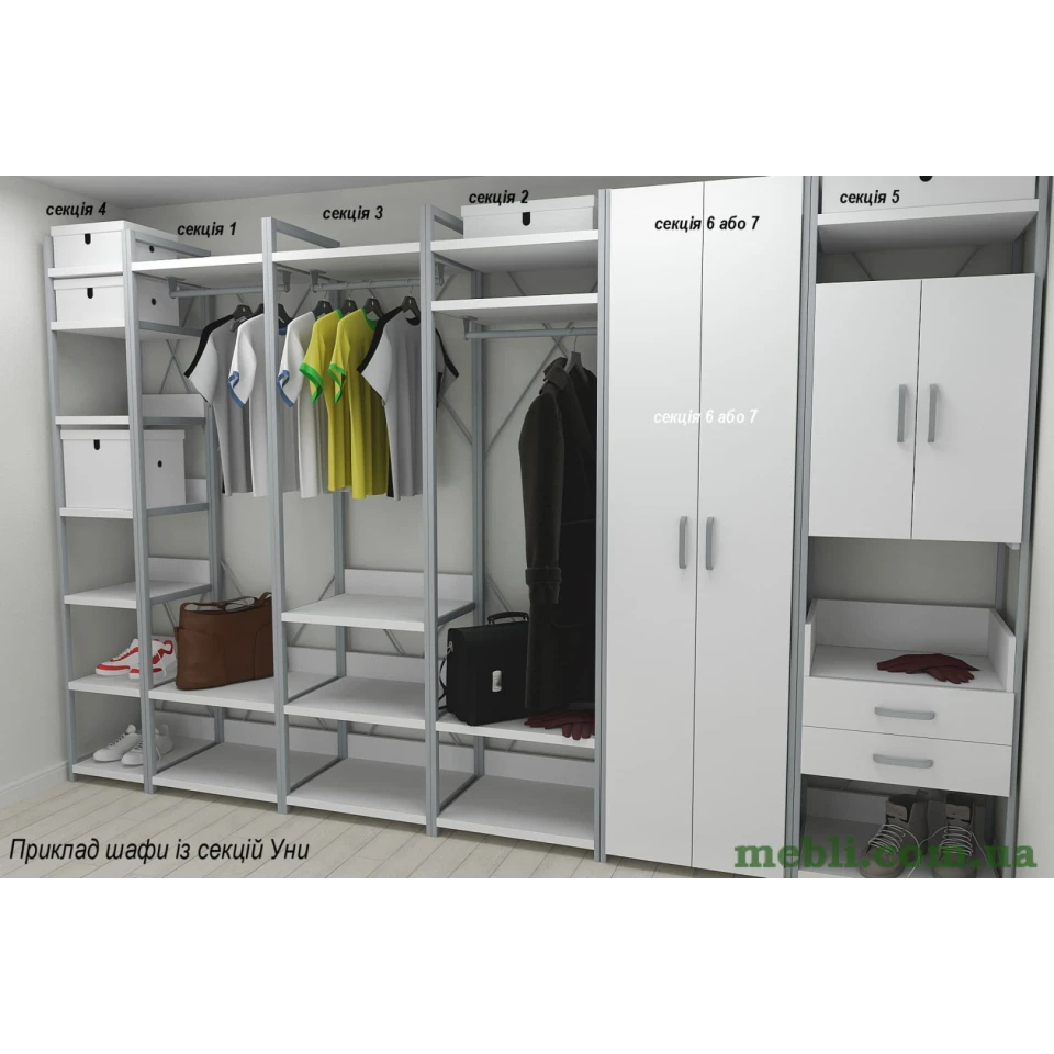 Шафа Гардероб Уні секція 1 серії Конект Ferrum-decor 220x60x50см Сірий метал ДСП Білий 32 мм