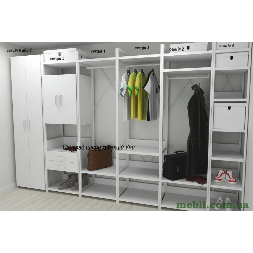 Шафа Гардероб Уні секція 2 серії Конект Ferrum-decor 220x60x50см Білий метал ДСП Білий 32 мм