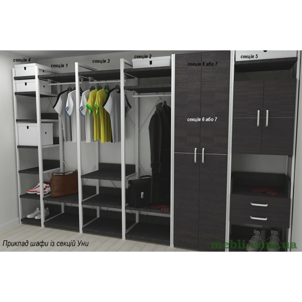 Шафа Гардероб Уні секція 3 серії Коннект Ferrum-decor 220x60x50см Білий метал ДСП Венге Магія 32 мм