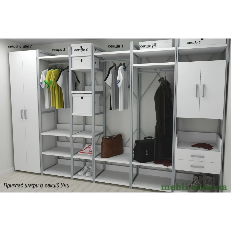 Шафа Гардероб Уні секція 5 серії Конект Ferrum-decor 220x60x50см Сірий метал ДСП Білий 32 мм