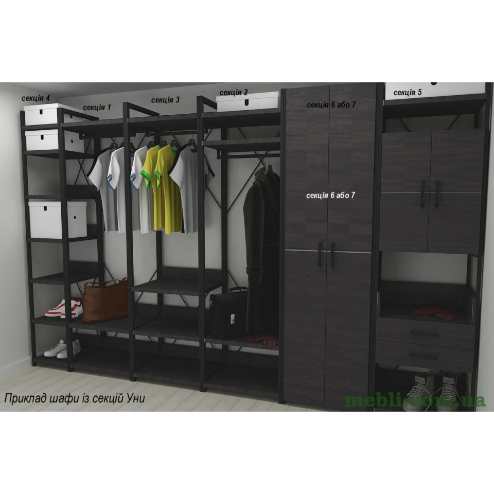 Шафа Гардероб Уні секція 5 серії Конект Ferrum-decor 220x60x50см Чорний метал ДСП Венге Магія 32 мм