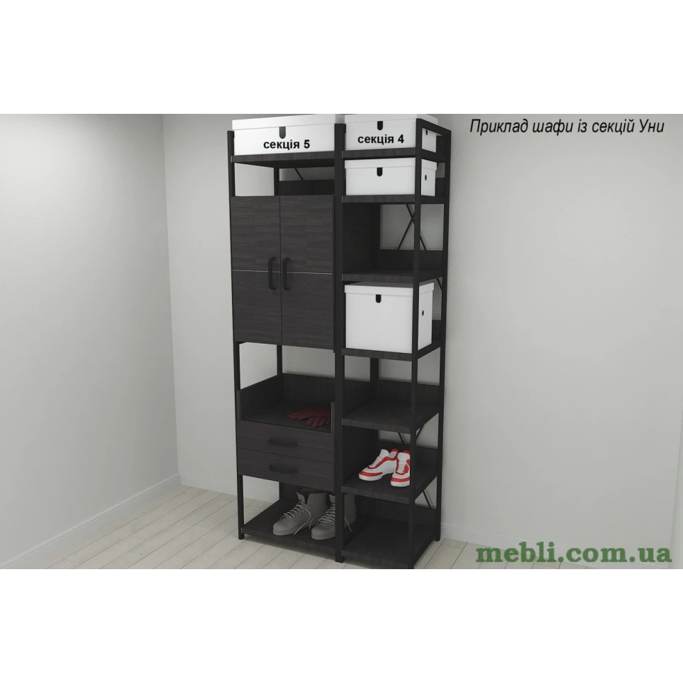 Шафа Гардероб Уні секція 5 серії Конект Ferrum-decor 220x60x50см Чорний метал ДСП Венге Магія 32 мм