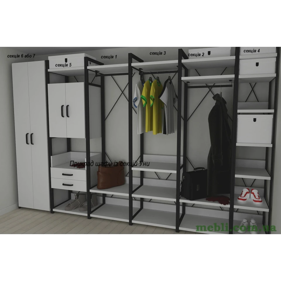 Шафа Гардероб Уні секція 7 серії Конект Ferrum-decor 220x60x50см Чорний метал ДСП Білий