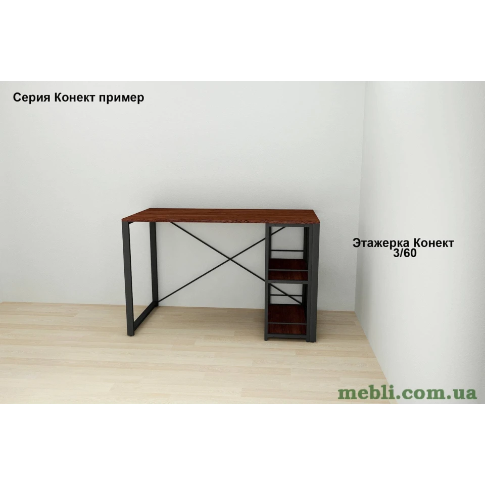 Комп'ютерний стіл Ferrum-decor Дакота 75x100x60 чорний ДСП Венге 16мм