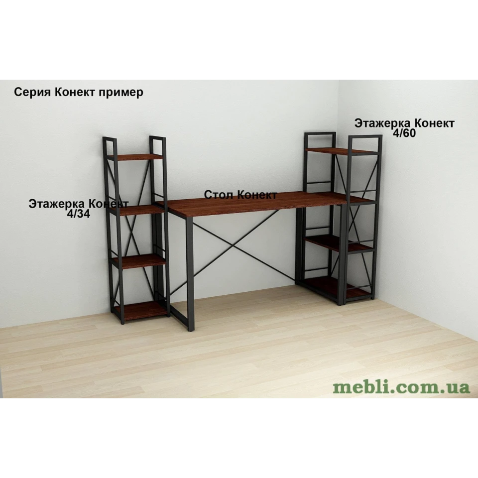 Комп'ютерний стіл Ferrum-decor Дакота 75x100x60 чорний ДСП Венге 16мм