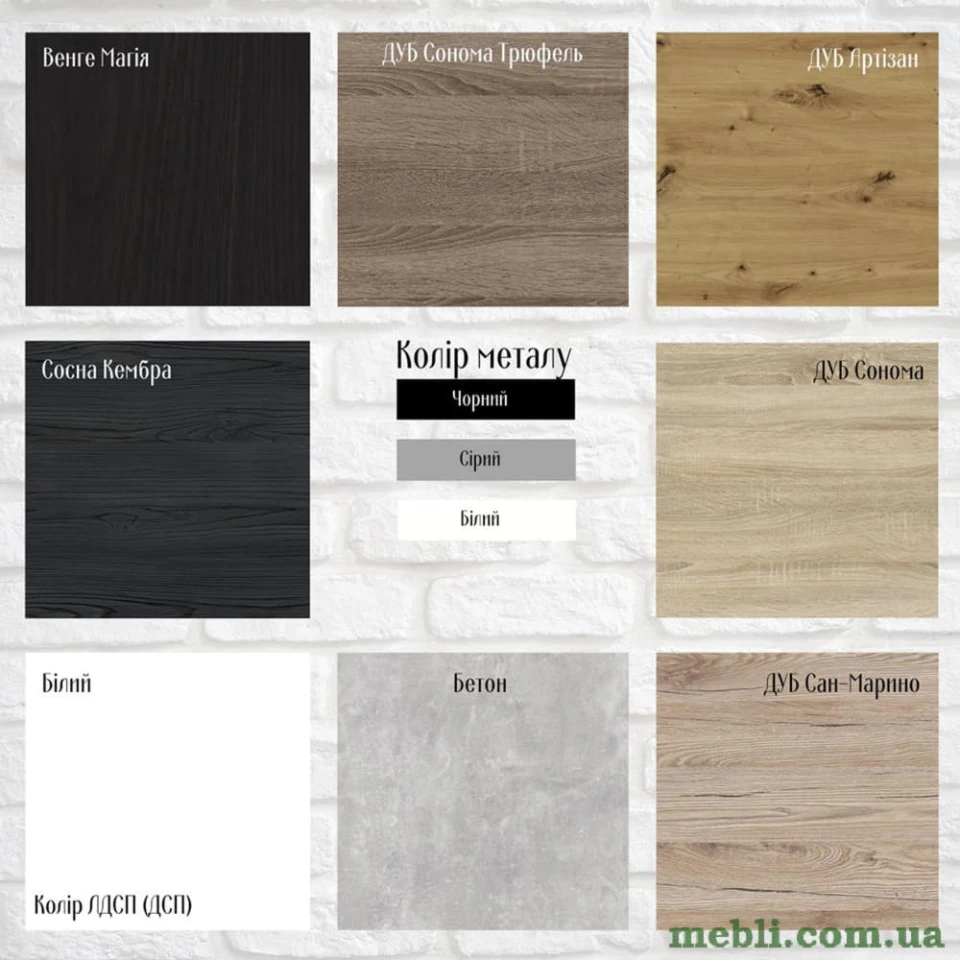 Комп'ютерний стіл Ferrum-decor Дакота 75x100x70 білий ДСП Дуб Сонома 16мм