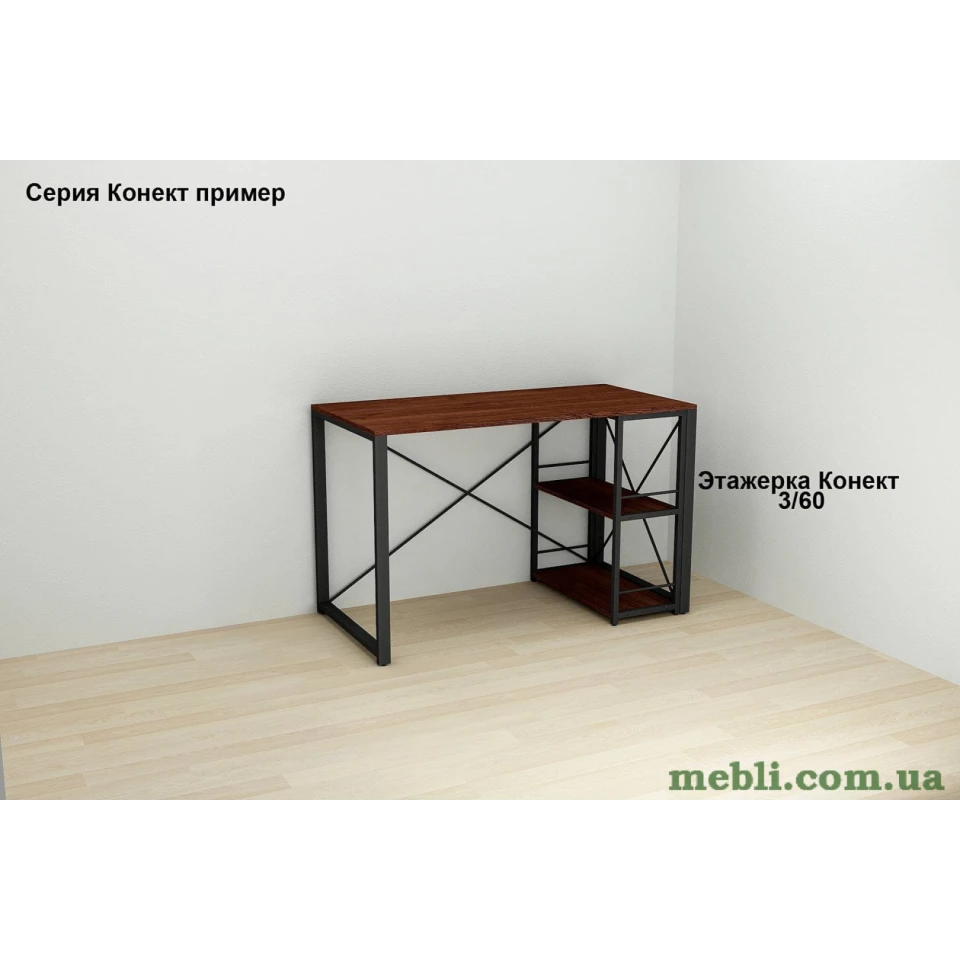 Комп'ютерний стіл Ferrum-decor Дакота 75x100x70 чорний ДСП Венге 16мм