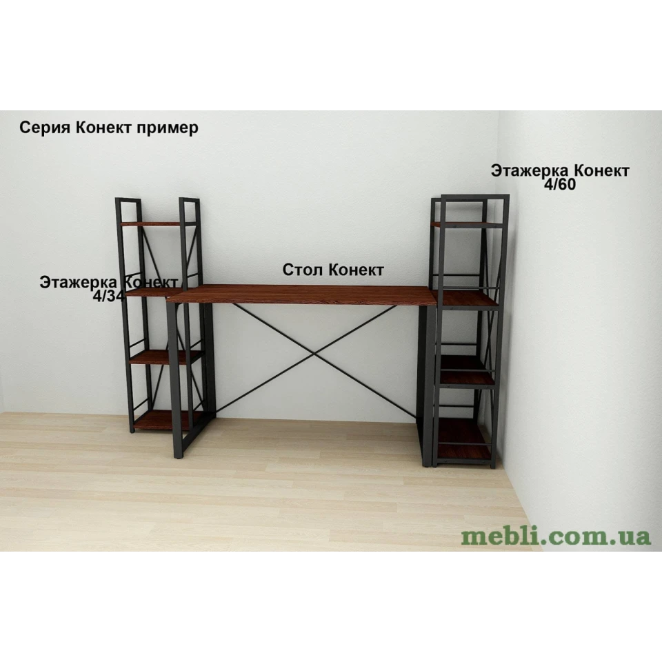 Комп'ютерний стіл Ferrum-decor Дакота 75x100x70 чорний ДСП Венге 16мм