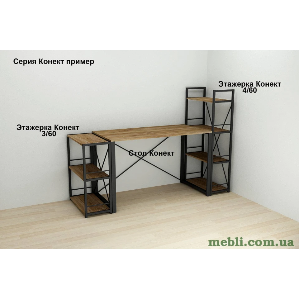 Комп'ютерний стіл Ferrum-decor Дакота 75x100x70 чорний ДСП Венге 16мм