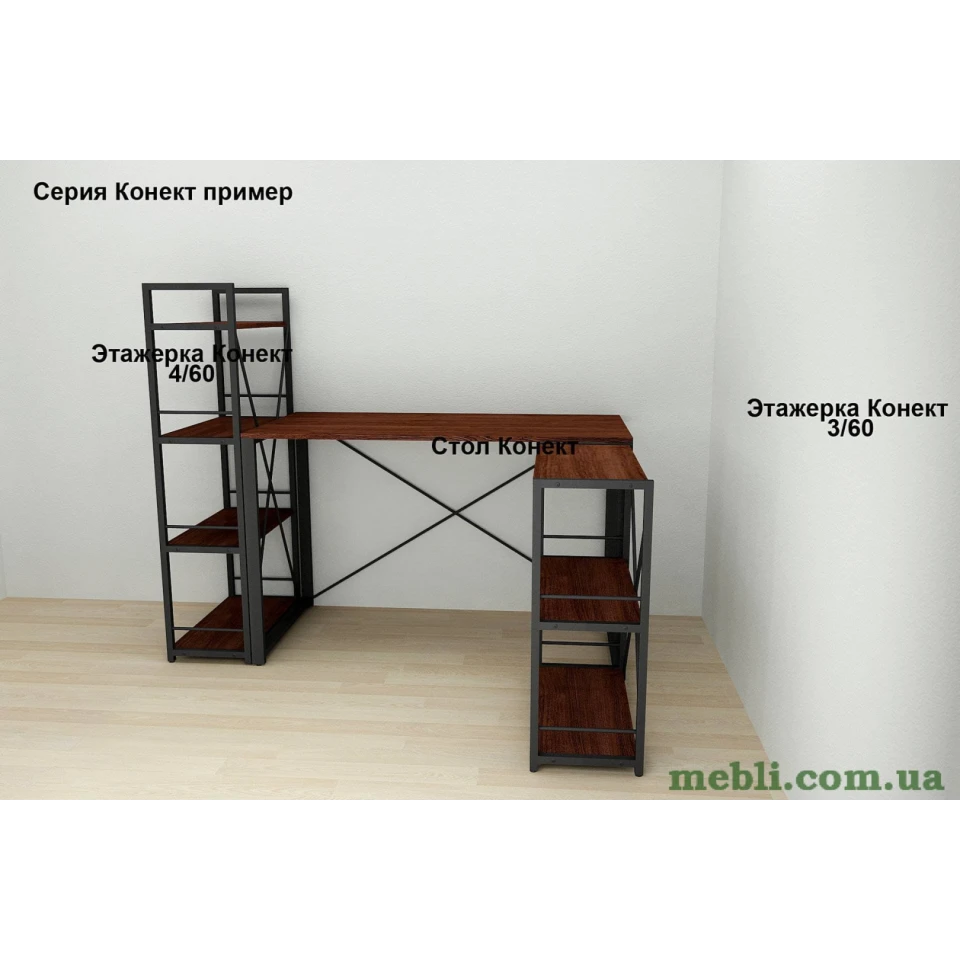 Комп'ютерний стіл Ferrum-decor Дакота 75x100x70 чорний ДСП Венге 16мм