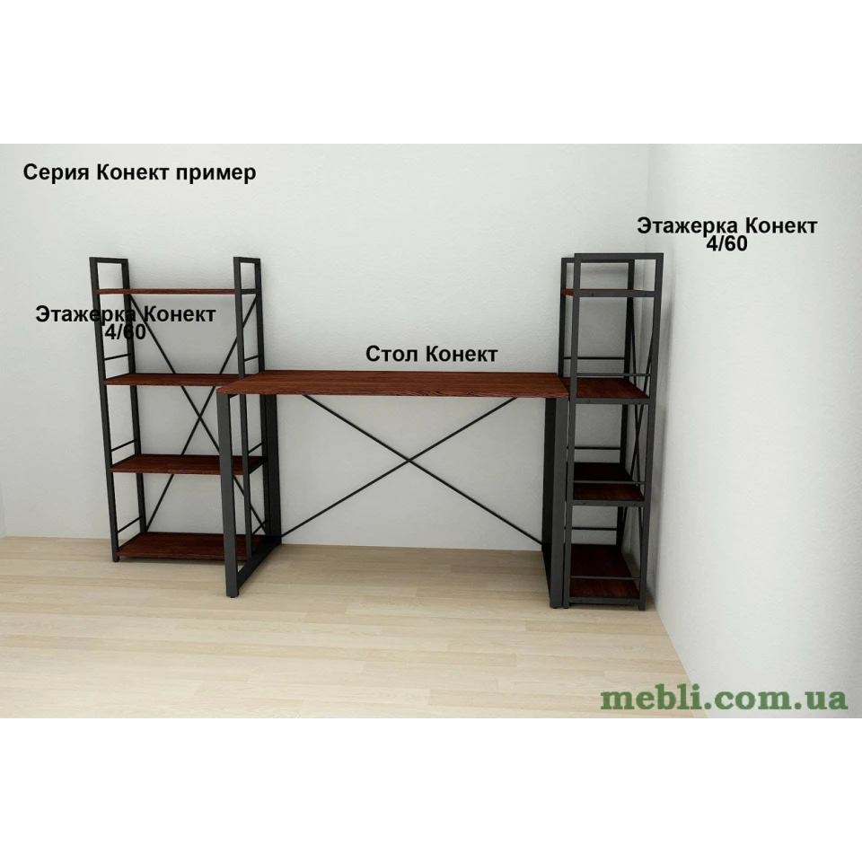 Комп'ютерний стіл Ferrum-decor Дакота 75x100x70 чорний ДСП Венге 16мм