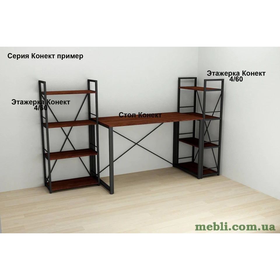 Комп'ютерний стіл Ferrum-decor Дакота 75x100x70 чорний ДСП Венге 16мм