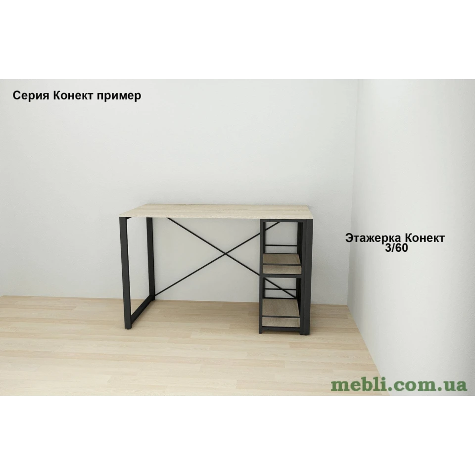 Комп'ютерний стіл Ferrum-decor Дакота 75x100x70 чорний ДСП Дуб Сонома 16мм
