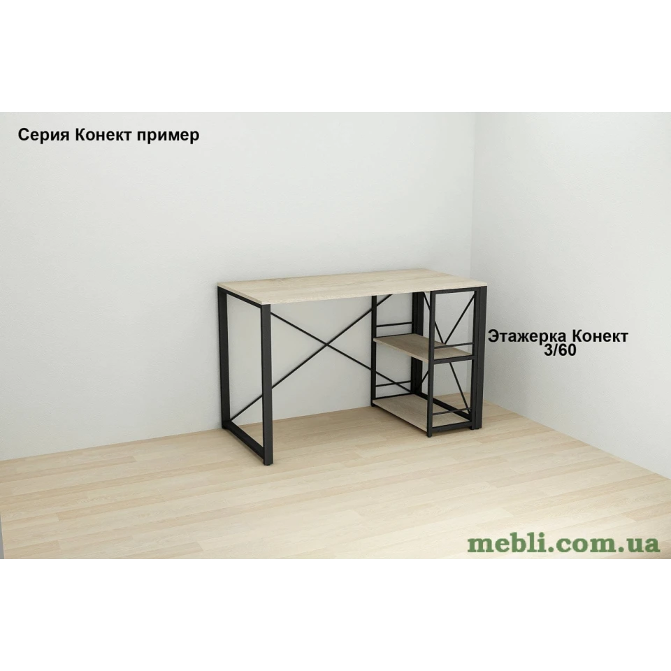 Комп'ютерний стіл Ferrum-decor Дакота 75x100x70 чорний ДСП Дуб Сонома 16мм