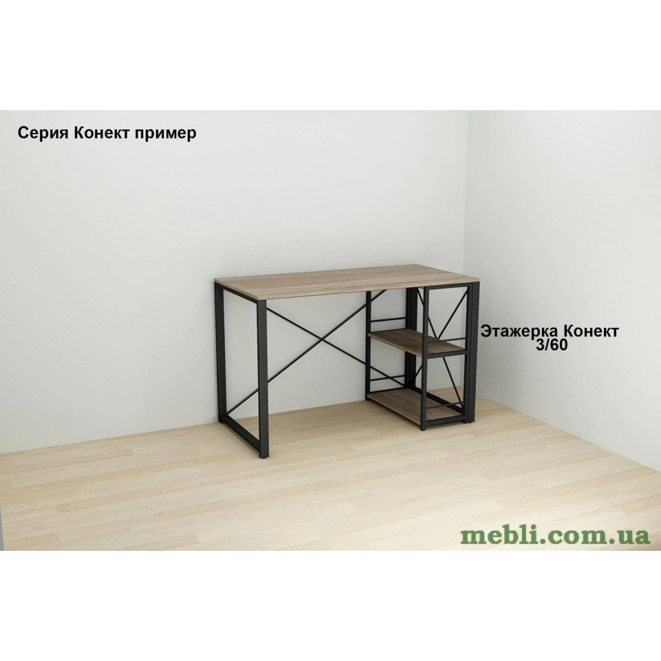 Комп'ютерний стіл Ferrum-decor Дакота 75x100x70 чорний ДСП Дуб Сонома Трюфель 16мм