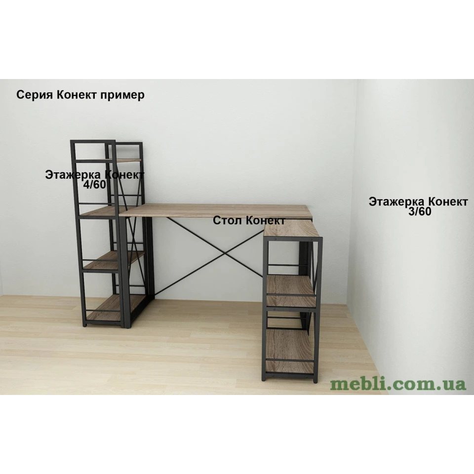 Комп'ютерний стіл Ferrum-decor Дакота 75x100x70 чорний ДСП Дуб Сонома Трюфель 16мм