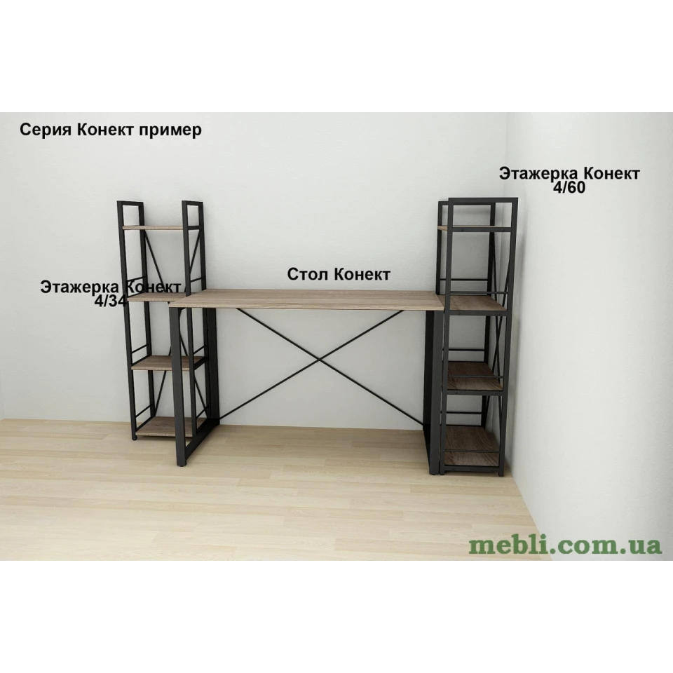 Комп'ютерний стіл Ferrum-decor Дакота 75x100x70 чорний ДСП Дуб Сонома Трюфель 16мм