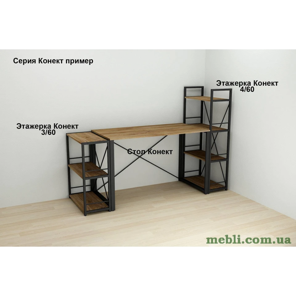 Комп'ютерний стіл Ferrum-decor Дакота 75x100x70 чорний ДСП Дуб Сонома Трюфель 16мм