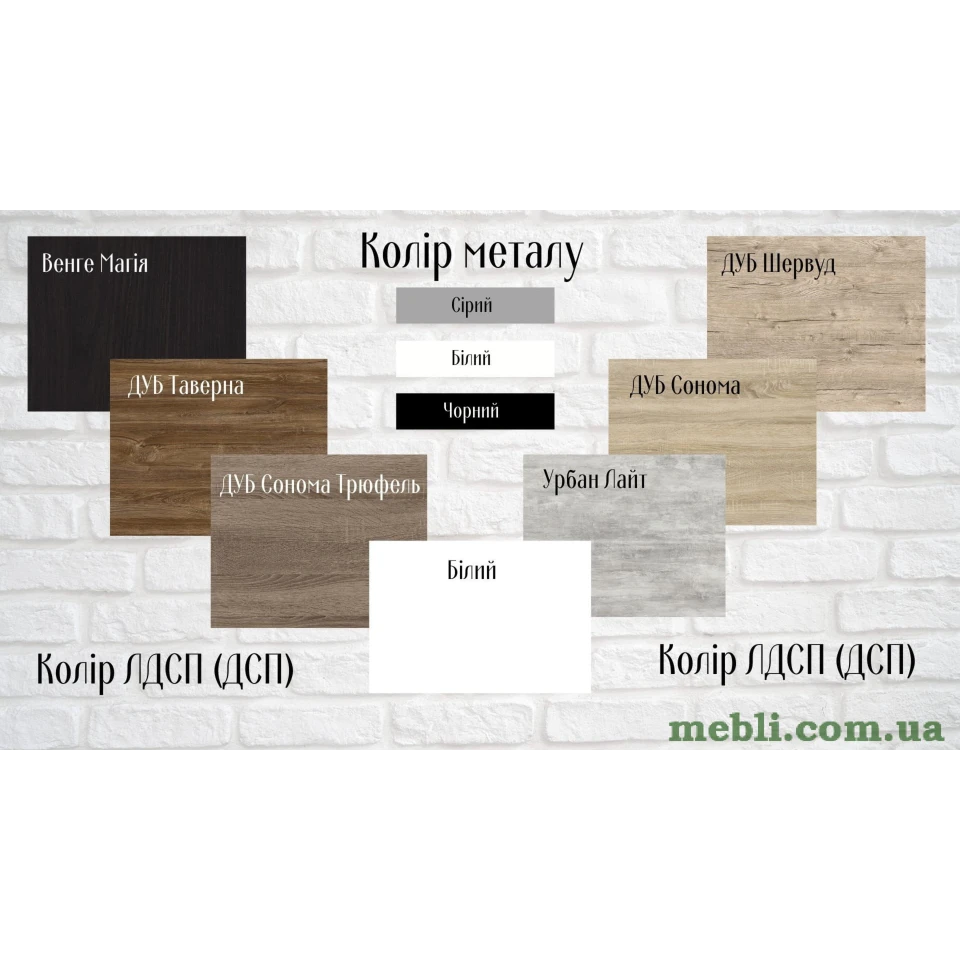 Комп'ютерний стіл Ferrum-decor Дейв 75x100x60 сірий ДСП Венге 32мм
