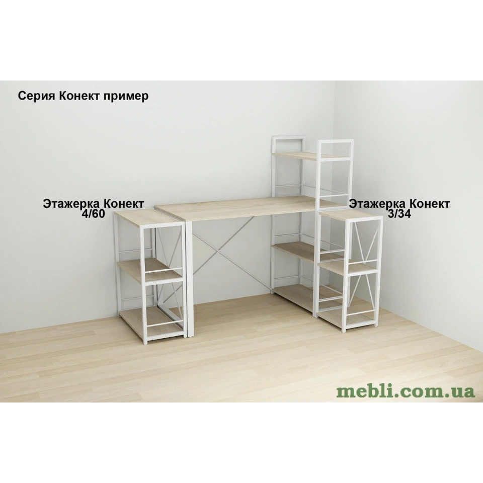Етажерка 3/34 Ferrum-decor Серії Коннект 73x34x28 білий ДСП Дуб Сонома 16мм