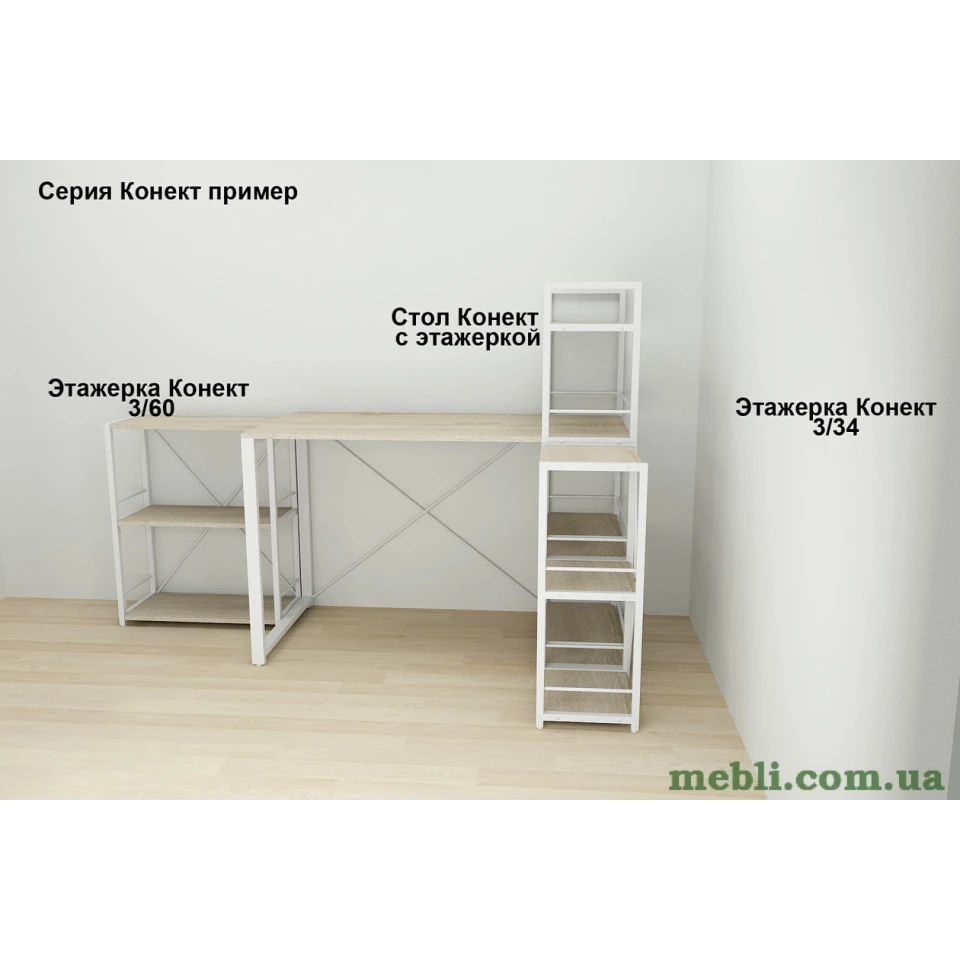 Етажерка 3/34 Ferrum-decor Серії Коннект 73x34x28 білий ДСП Дуб Сонома 16мм