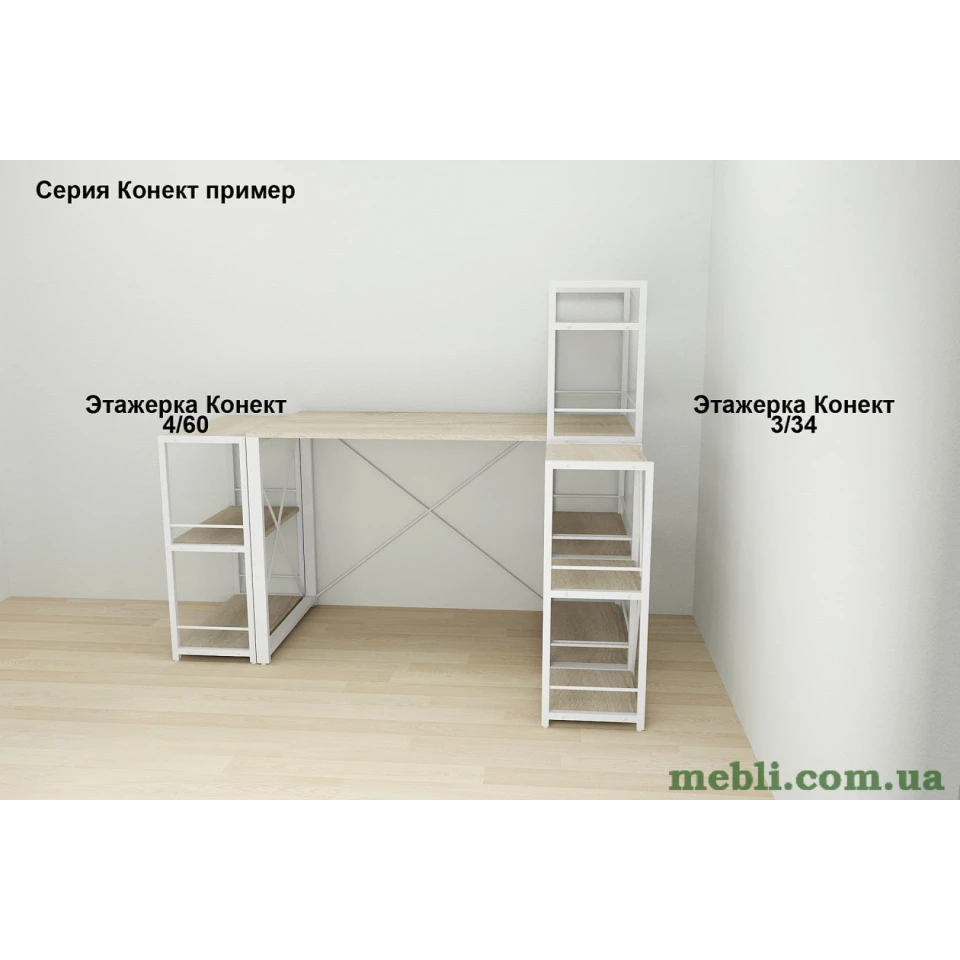 Етажерка 3/34 Ferrum-decor Серії Коннект 73x34x28 білий ДСП Дуб Сонома 16мм