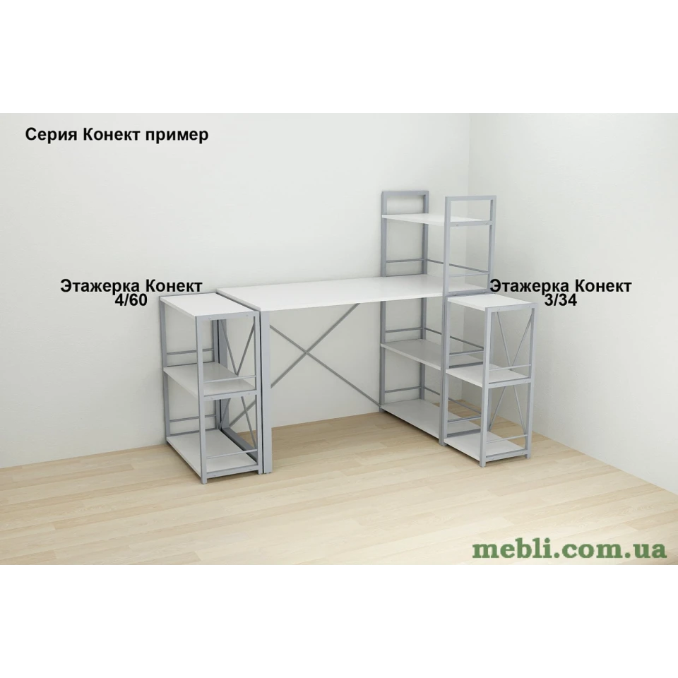 Етажерка 3/34 Ferrum-decor Серії Коннект 73x34x28 сірий ДСП Білий 16мм