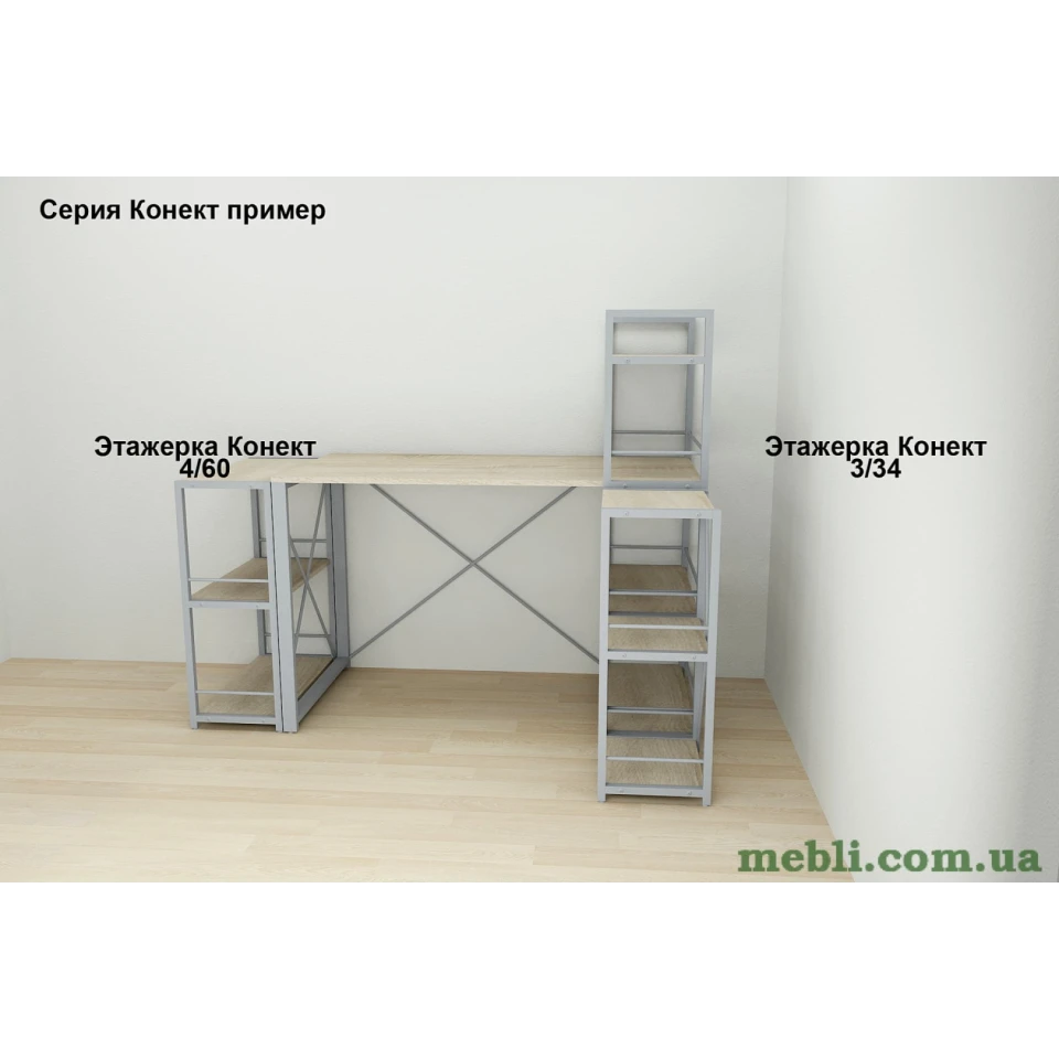 Етажерка 3/34 Ferrum-decor Серії Коннект 73x34x28 сірий ДСП Дуб Сонома 16мм