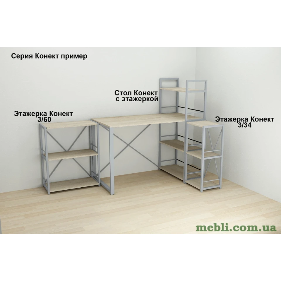 Етажерка 3/34 Ferrum-decor Серії Коннект 73x34x28 сірий ДСП Дуб Сонома 16мм