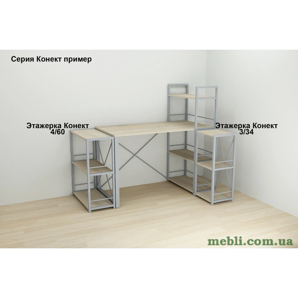 Етажерка 3/34 Ferrum-decor Серії Коннект 73x34x28 сірий ДСП Дуб Сонома 16мм